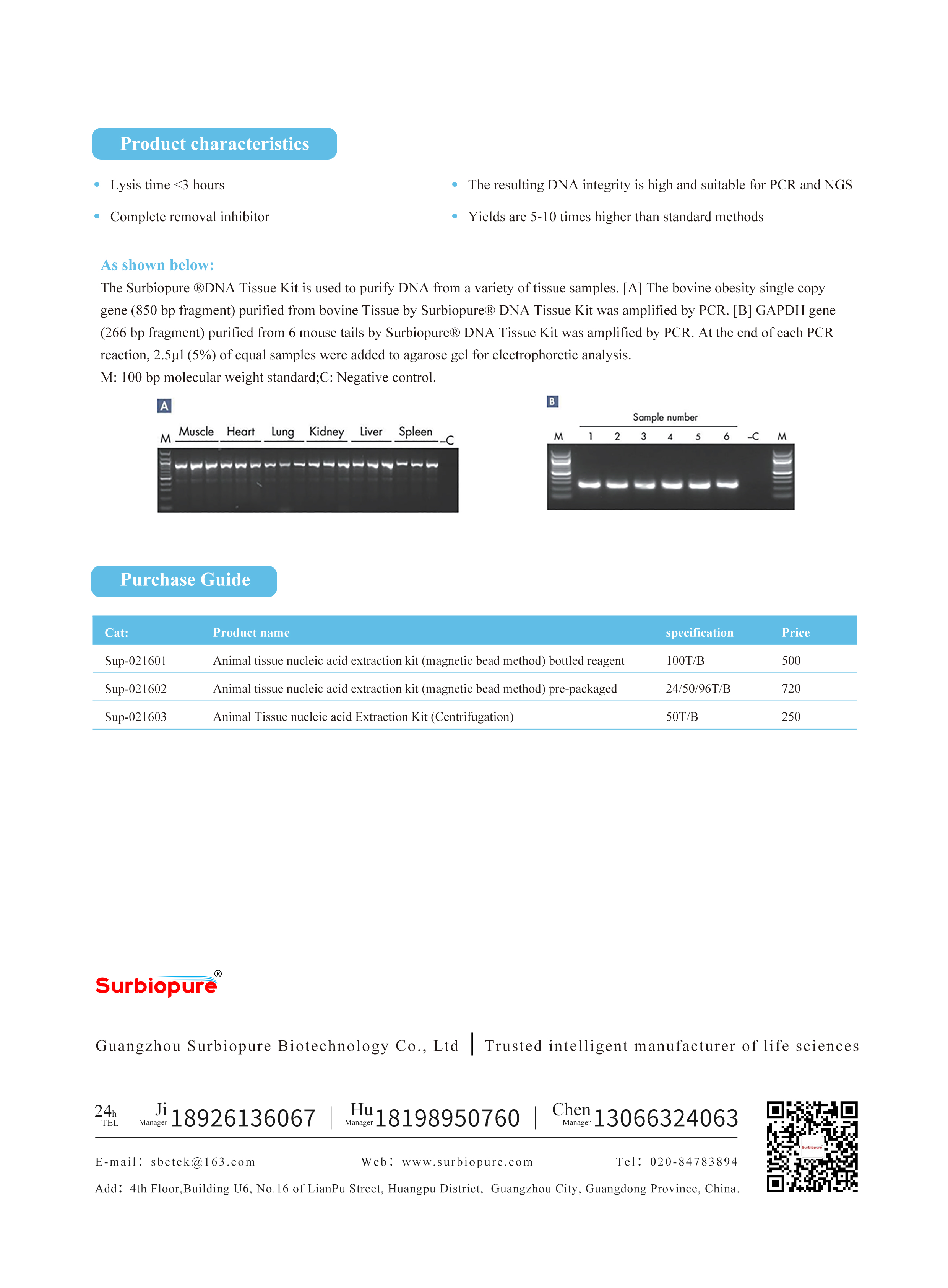 1724134894933703.jpg 畫板 24.jpg