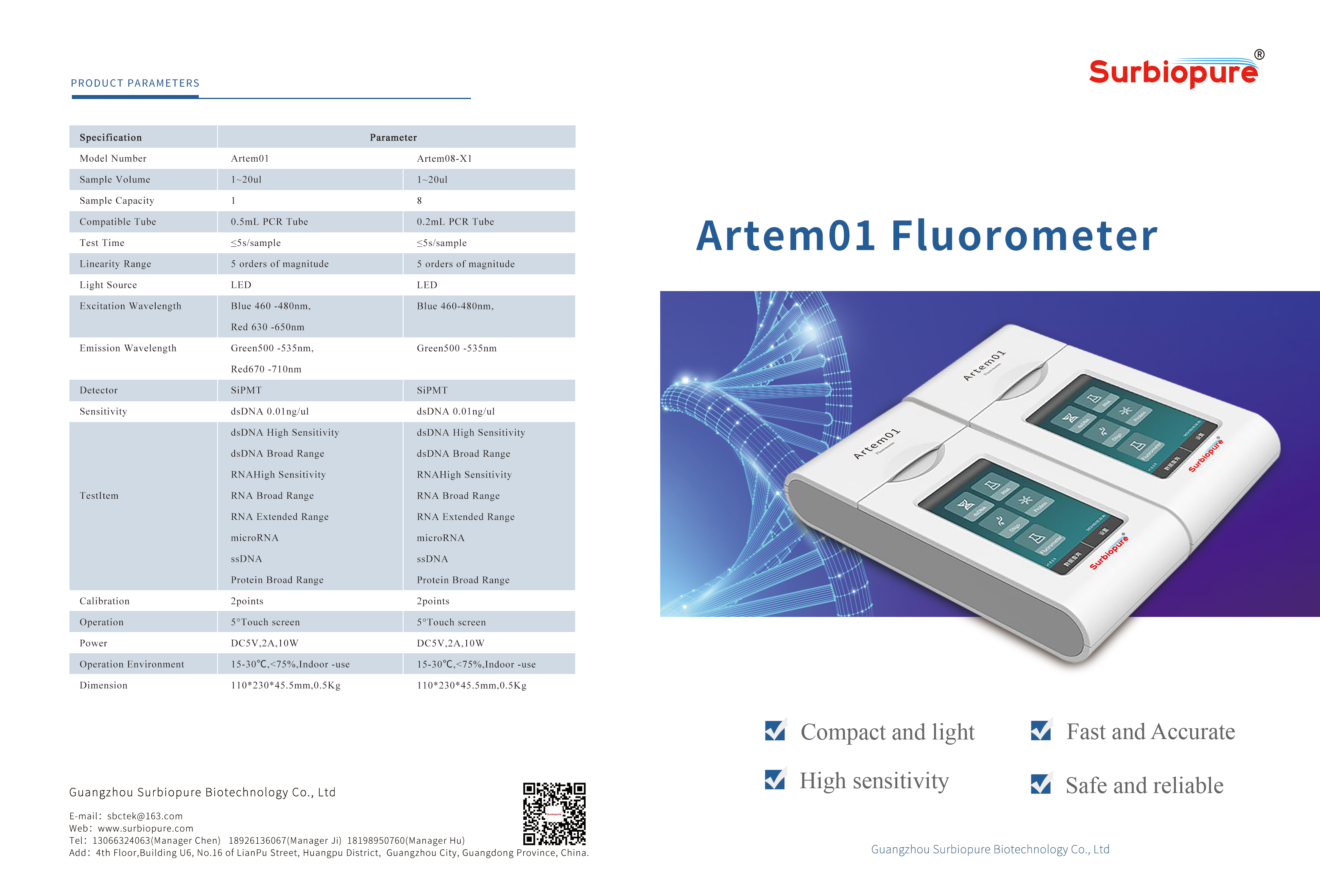 1735196523108375.jpg 畫板 1.jpg