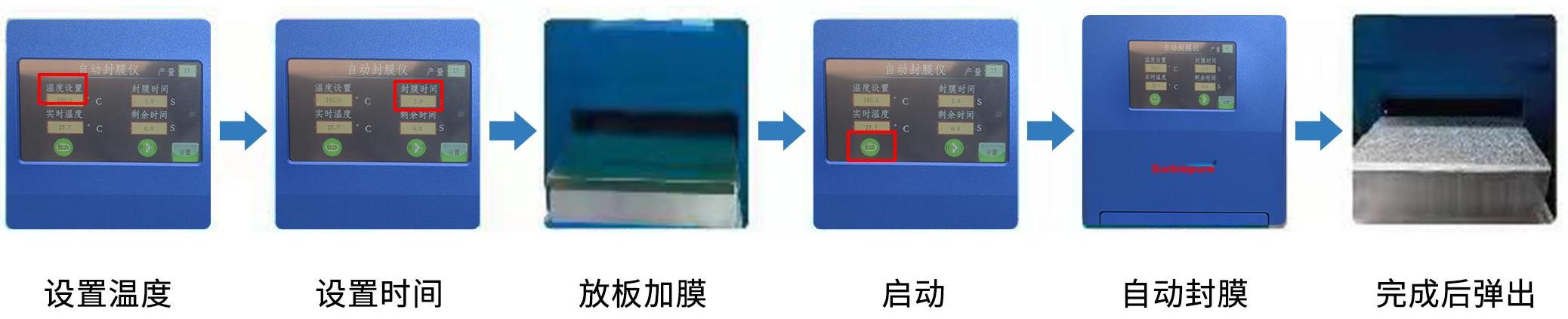 1750658038394429.jpg 多功能熱封儀 SealFlex - 副本 (2).jpg